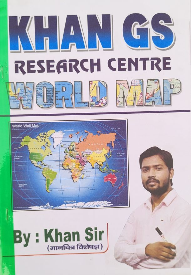 World Map Notes ( Bye Khan Sir ) Hindi Medium
