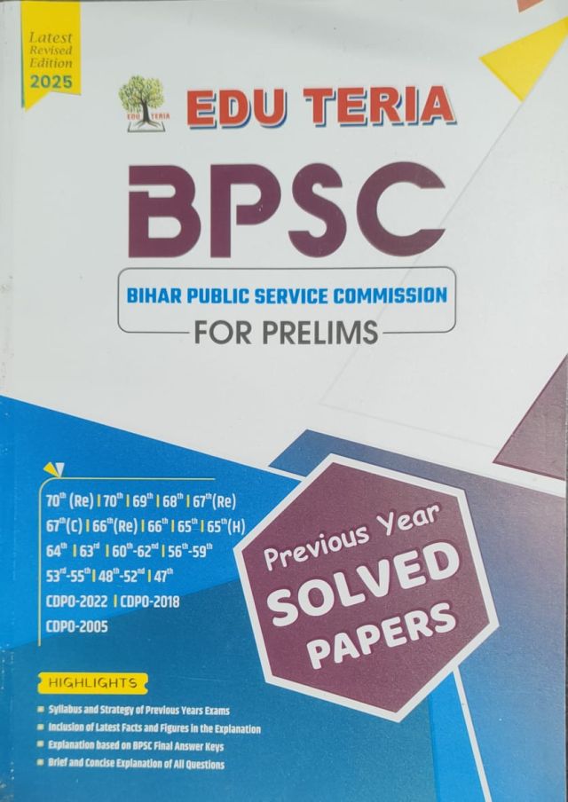 EDU TERIA BPSC FOR PRELIMS PREVIOUS YEAR SOLVED PAPERS (Latest Revised 2nd Edition2025) Including CDPO-2005 to 2022 ENGLISH MEDIUM
