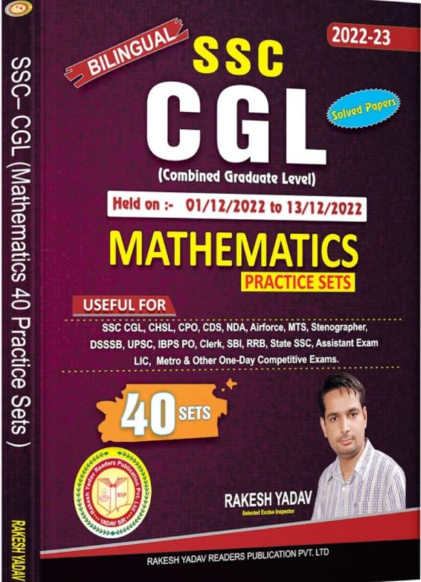 Ssc CGL tier 1 all shift 2022-23 solved maths