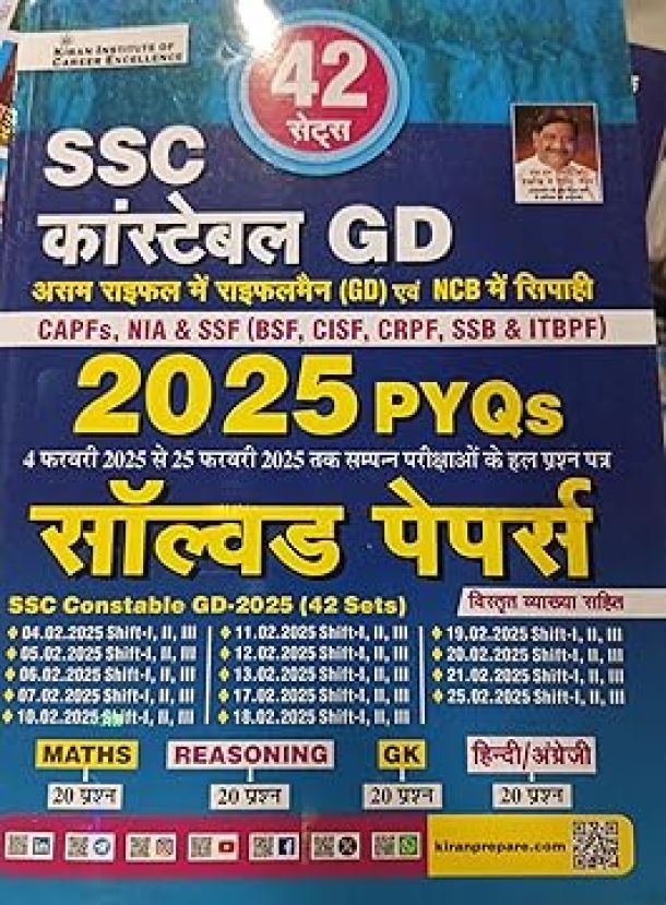 SSC Constable GD 2025 Previous Year Questions Solved Papers, 42 Sets, Maths Reasoning GK Hindi English (Youth Competition Times)