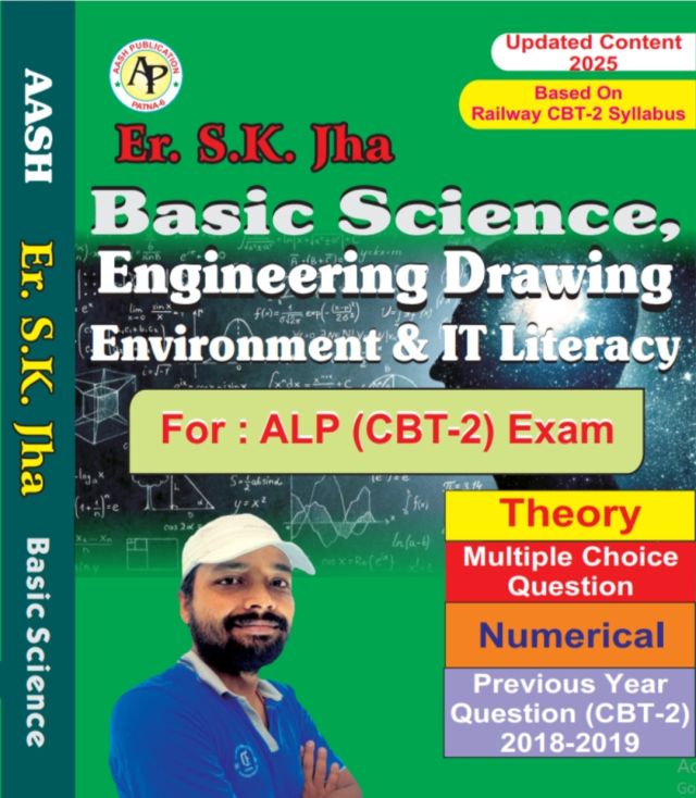 AASH BASIC SCIENCE ENGINEERING DRAWING Environment & IT Literacy ( ALP CBT-2 Exam )