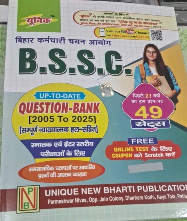 Unique Publication Bssc Question Bank ( 2005 To 2025 ) paperback hindi