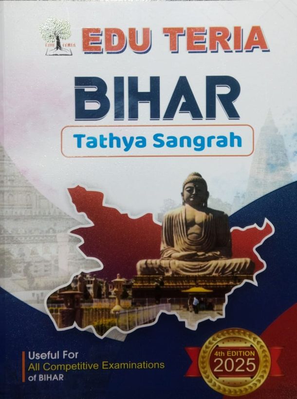 EDU TERIA BIHAR TATHYA SANGRAH (4th Edition 2025) ENGLISH MEDIUM